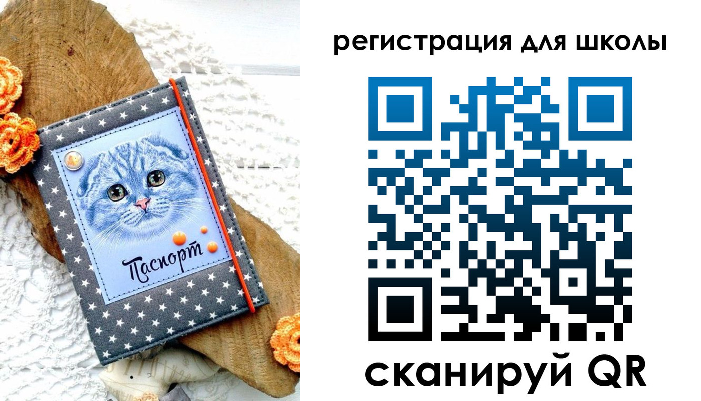 временная прописка в Печорах