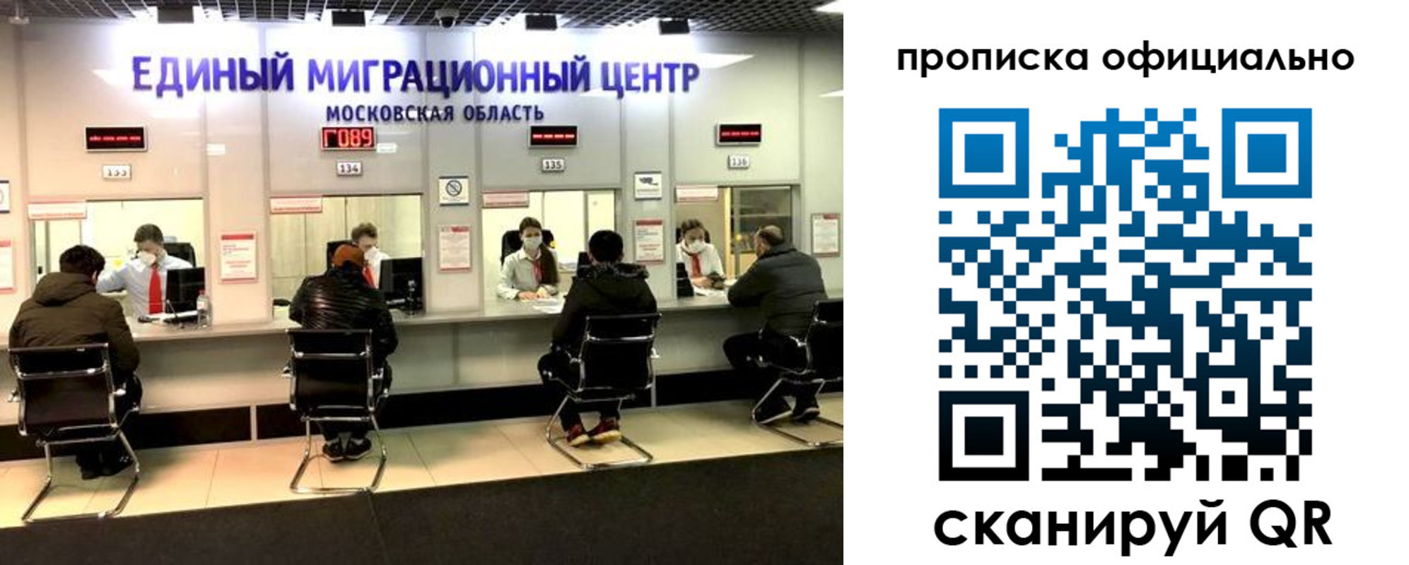 временная регистрация надежно в Печорах