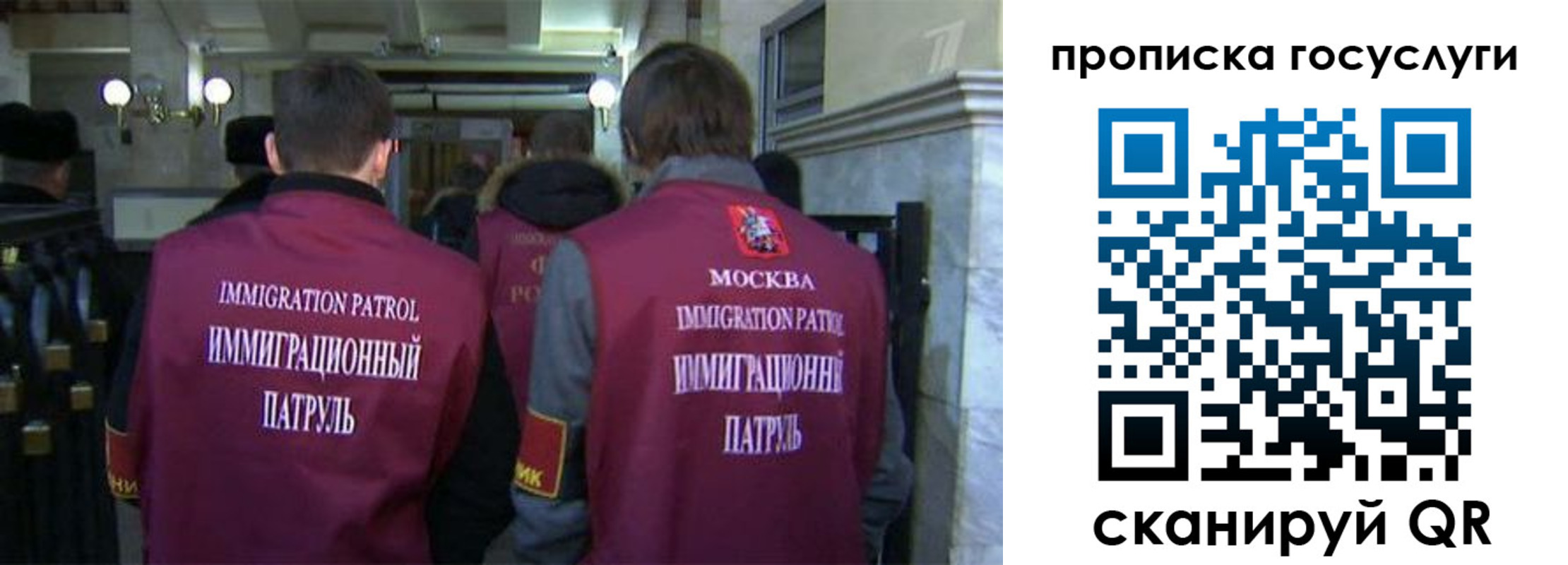 прописка иностранных граждан в Печорах